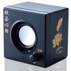 スマイルキッズ ANS-603
