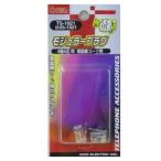 OHM オーム電機 モジュラープラグ 4極4芯用 2個入り