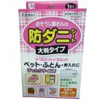 ジーズ GSM-004