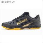 BUTTERFLY バタフライ TAMASU タマス レゾライン_レバリス (93710) 色 : ステルスブラック サイズ : 29.0
