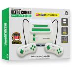 コロンバスサークル レトロコンボGREEN (FC/SFC用互換機)