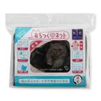 猫壱 おちつくネット 筒型 (-)