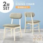 HAGIHARA 萩原 ダイニングチェア VC-7309WSGY 北海道、沖縄、離島配送不可