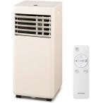 工事不要 アイリスオーヤマ ポータブルクーラー 冷風 送風 除湿 4.5畳〜7畳 キャスター付き 内部清浄機能 おやすみモ...