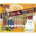 いなば食品 いなばペットフード CIAO 焼かつおちゅ〜る バラエティ 8g×40本 (-)