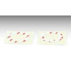 KIJIMA キジマ アドサウンド ホシュウ マウントプレートヨウテープ 2マイ 品番:Z9-30-201-04