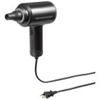 SANWASUPPLY サンワサプライ 電動エアダスター (AC電源) CD-ADE8BK