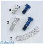 シフトアップ(Shift Up) カムチェーンガイドヨウ D14xd8.5xT1　(922550-GB)