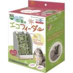 その他ペット用品、生き物