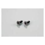 キタコ(KITACO) 0900-043-02003 マスターCY.CAPビス(BK)4X50/2PC