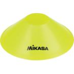 ミカサ マーカーコーン イエロー COMINI 30 10枚セット