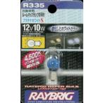 スタンレー 必ず購入前に仕様をご確認下さい R335 プラチナホワイトS マップ