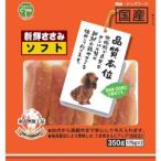 犬用おやつ、ガム