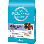 マースジャパン マース プロマネージ 成犬用 避妊・去勢している犬用 4kg (-)