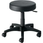  Восток прикладное искусство working табурет низкий сиденье ранг работа tool винил кожа черный 