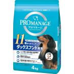 ドッグフード ドライフード