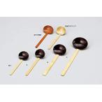 ヤマコー 08304田舎杓子(大)