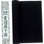 ARTEC внизу . половина порез штамп фетр 