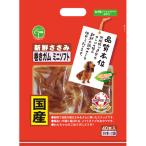 犬用おやつ、ガム