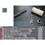 ラフアンドロードスポーツ ＲＳＶ　Ｓ１／Ｓ２　ＦＯＵＲ　エンドキャップボルト　ＲＳＶ５００９