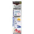 その他洗濯用品