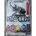 MIKU жук-носорог специальный коврик 10L