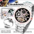 ショッピング三島 三島商事 JH-043PB