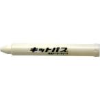 日本理化学工業 キットパスホルダー 白 KP-W