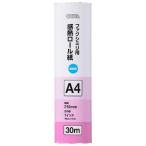 OHM ом электро- машина FAX для чувство . бумага в рулоне A4 30m 1 дюймовый 