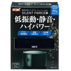 GEX(ジェックス) サイレントフォース2000S