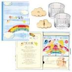  черепаха yama радуга. . топорик memorial подарок 6 позиций комплект 