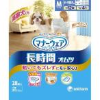 その他ペットトイレ用品