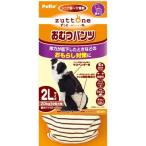 その他ペットトイレ用品