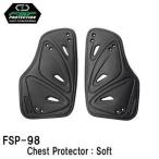 フラッグシップ(Flagship) FSP 胸部プロテクター(SOFT) 品番:FSP-98