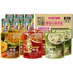 カゴメ 野菜の保存食セット