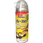江沼チェーン EK チェーンルブ オイルタイプ
