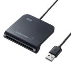 SANWASUPPLY サンワサプライ 接触型ICカードリーダライタ ADR-MNICU2