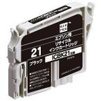 エコリカ リサイクルインクカートリッジ EPSON ブラック ICBK21 ECI-E21B