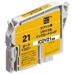 エコリカ リサイクルインクカートリッジ EPSON ダークイエロー ICDY21 ECI-E21DY