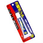 ポケット 万能ボンド(幅広イ用途ノ接着剤) 20ml