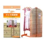 IPシステム ドレス収納袋(衣類をホコリから守る) ドレス1着分 サイズ：約60×約130cm