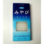 ノーブランド ロウソク/蝋燭/キャンドル 豆ダルマ 燃焼時間：約25分 約85g(仏具/アウトドア/防災)