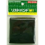 レック リストバンド(汗止め、手首保護) M1 サイズ：75×80mm(平置き時)