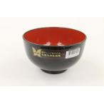ナカヤ化学産業 レンジ中丼/どんぶり(電子レンジ・食器洗い機) 黒 サイズ：約直径135×高さ82mm