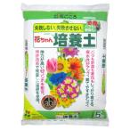 花ごころ花ちゃん培養土5L
