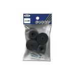 HIKARI 光 KG-280 ゴム底脚 28mm用
