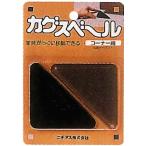 ニチアス カグスベール コーナー用 2コ入