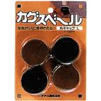 ニチアス カグスベール 丸キャップL 4コ入