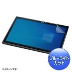 SANWASUPPLY Sanwa Supply LCD-NVS4BCAR