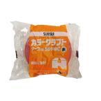 積水化学工業 カラークラフトテープ#500WC 50mm×50m 赤(K50WR13)
